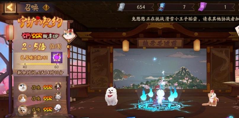 如何查看阴阳师中的非酋成就？