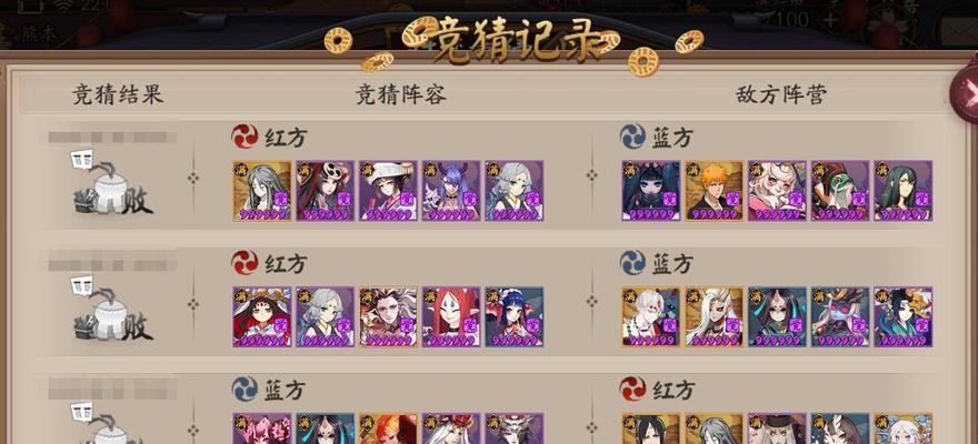 如何查看阴阳师中的非酋成就？