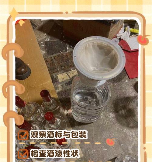 刀塔自走棋假酒怎么玩？假酒棋子的使用策略是什么？