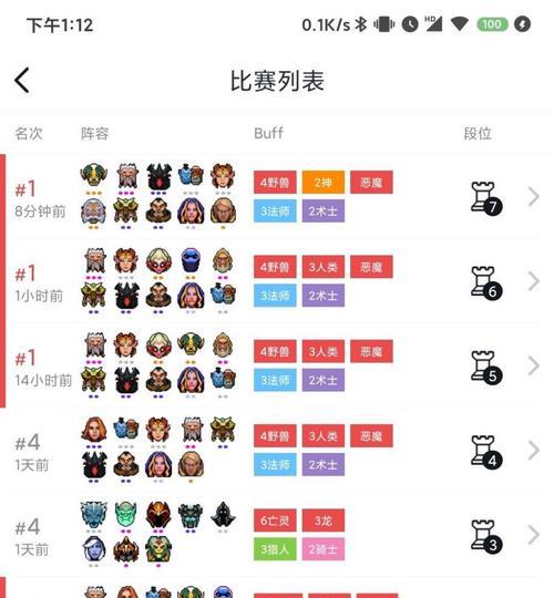 刀塔自走棋假酒怎么玩？假酒棋子的使用策略是什么？