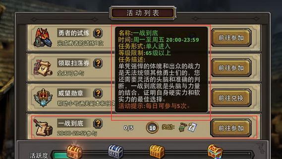 《暗黑黎明》游戏试炼弓手全面介绍（探索弓箭之道）