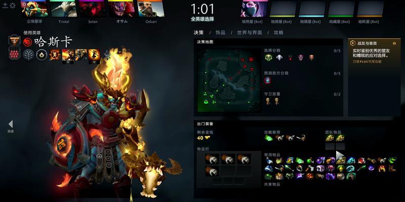 在Dota中如何指定A兵或英雄？操作方法是什么？