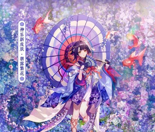 阴阳师SP式神如何获得紫色皮肤？变色方法是什么？