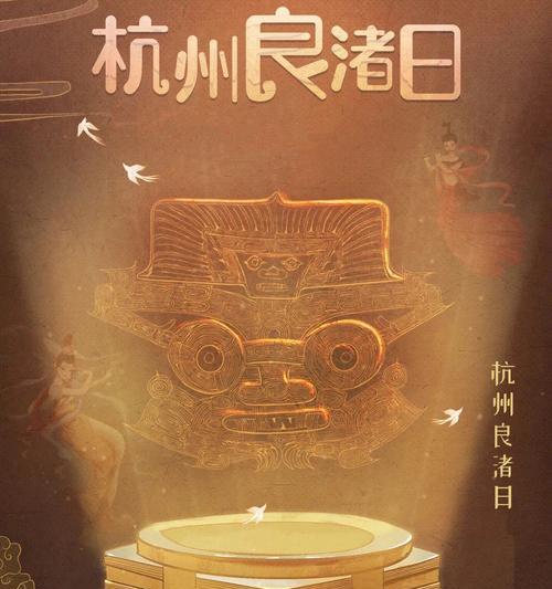 《一梦江湖良渚联动外观一览》（全新外观玩法）