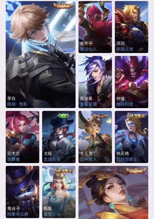 王者荣耀皮肤查看方法是什么？