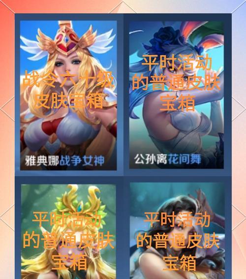 王者荣耀皮肤查看方法是什么？