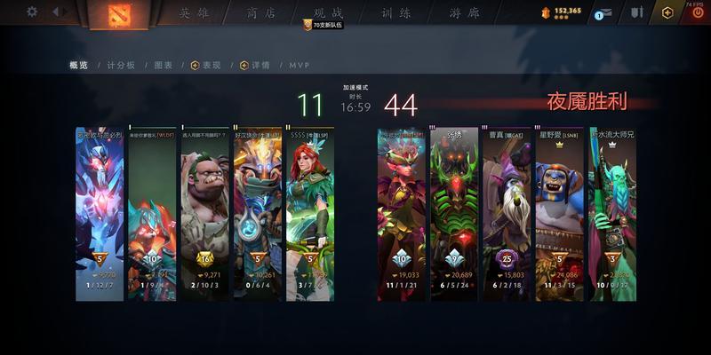 刀塔2术士在加速模式下如何操作？有什么技巧？
