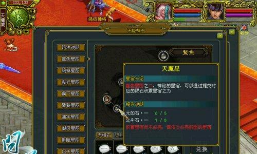 《问道》游戏攻略之一机多开（一机多开）