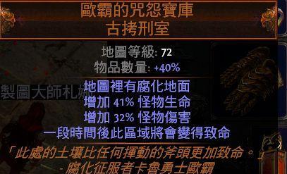 《以一人之下手游柳妍妍必杀技打法详解》（教你如何使用柳妍妍的必杀技击败敌人）