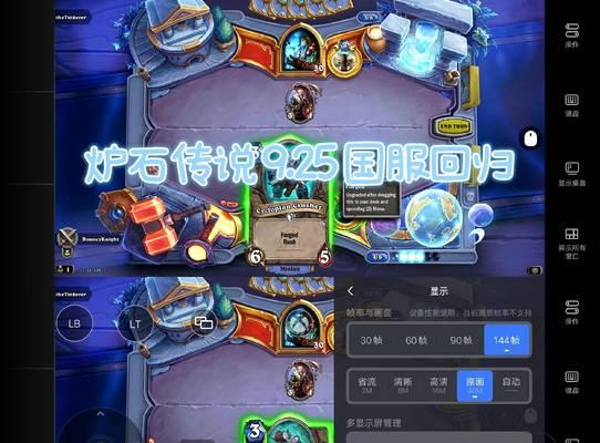 《炉石传说》忘记账号所在服务器的解决方法是什么？