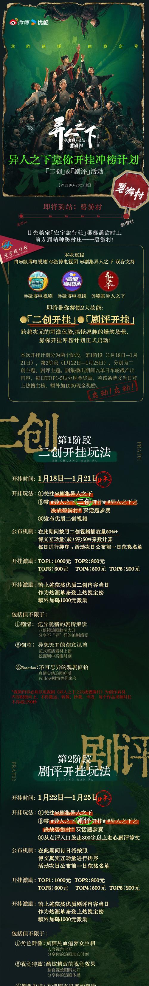 炉石传说开挂方法？如何在访客模式下使用外挂？