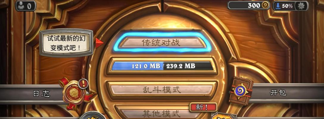 炉石传说开挂方法？如何在访客模式下使用外挂？