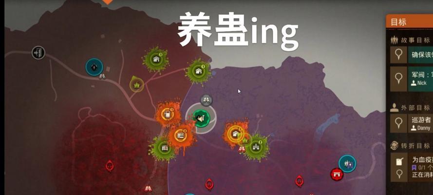 《腐烂国度2》游戏全基础技能升级条件详解（游戏技能升级条件一览及提升策略）