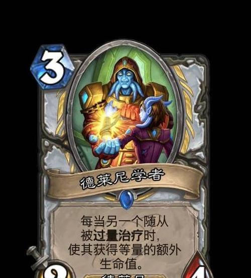 手机版炉石传说有哪些实用小技巧？如何提升游戏体验？