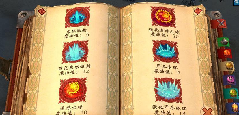 《征服北方勇士法师最高难度一岛无损攻略》（绝密攻略揭秘！玩转游戏极限）