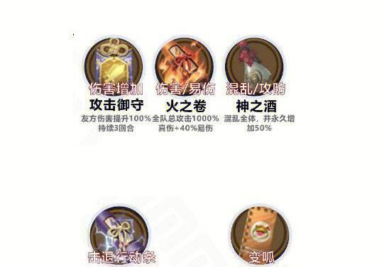 阴阳师魂之试炼5关卡如何通过？通关技巧有哪些？