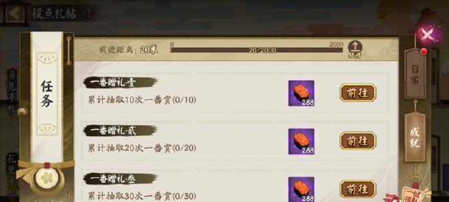 阴阳师游戏中如何进行反馈？反馈的正确途径是什么？