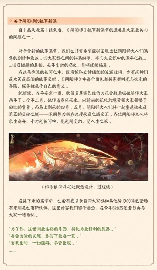 阴阳师游戏中如何进行反馈？反馈的正确途径是什么？