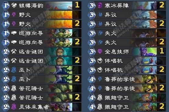 炉石传说赞达拉武士卡组搭配建议？