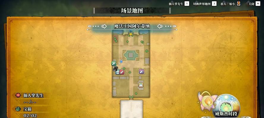 圣剑传说3（探索杜兰转职技能）