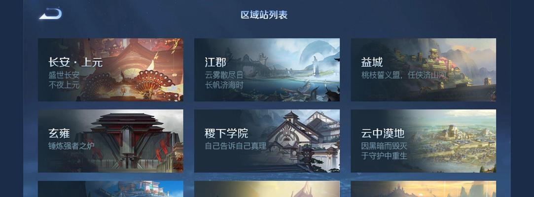 《王者荣耀上元夺魁集群英筹庆典卡牌收集攻略》（如何成为王者荣耀上元夺魁集群英筹庆典卡牌收集的高手）