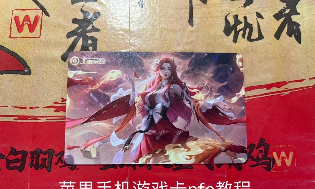 王者荣耀体验卡更换方法是什么？