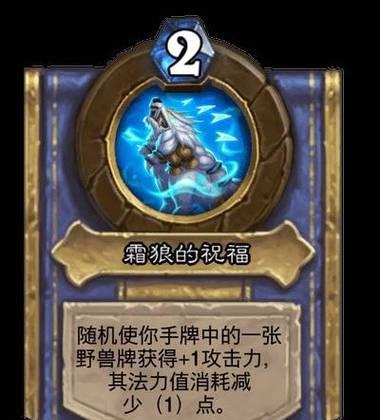 鼠标操作炉石传说的技巧有哪些？如何提高鼠标在炉石传说中的使用效率？