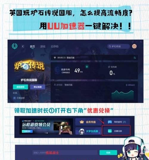 鼠标操作炉石传说的技巧有哪些？如何提高鼠标在炉石传说中的使用效率？