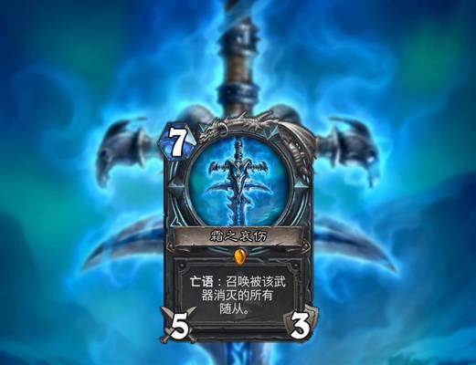 炉石传说凌风冲击卡牌如何获得？有哪些获取途径？
