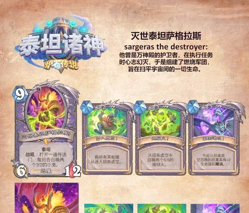 炉石传说凌风冲击卡牌如何获得？有哪些获取途径？