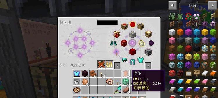 《我的世界》生牛肉吃法攻略（挖掘美味）