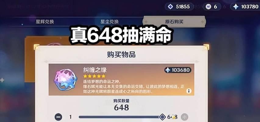 解析原神创世结晶的多重用途（探索游戏中创世结晶的全新功能）