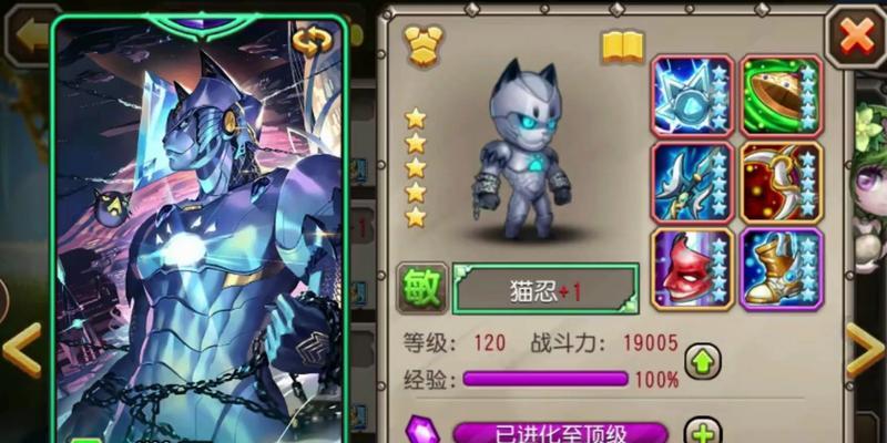 《刀塔传奇》游戏最强开局攻略（新手玩家必看）