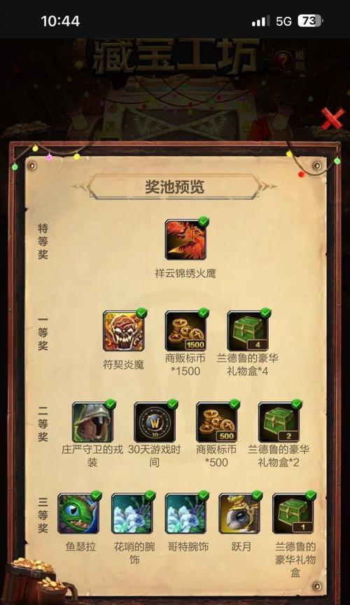 炉石传说帝王绒布怎么获得？获取途径和使用方法是什么？