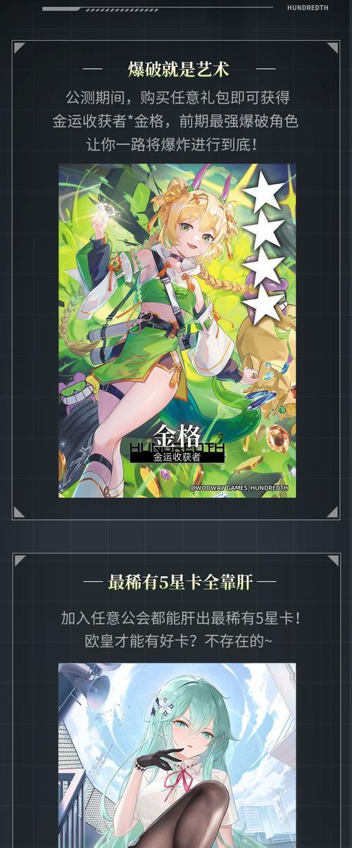 《探索手游体力获取的奥秘》（百分之一体力如何获取）