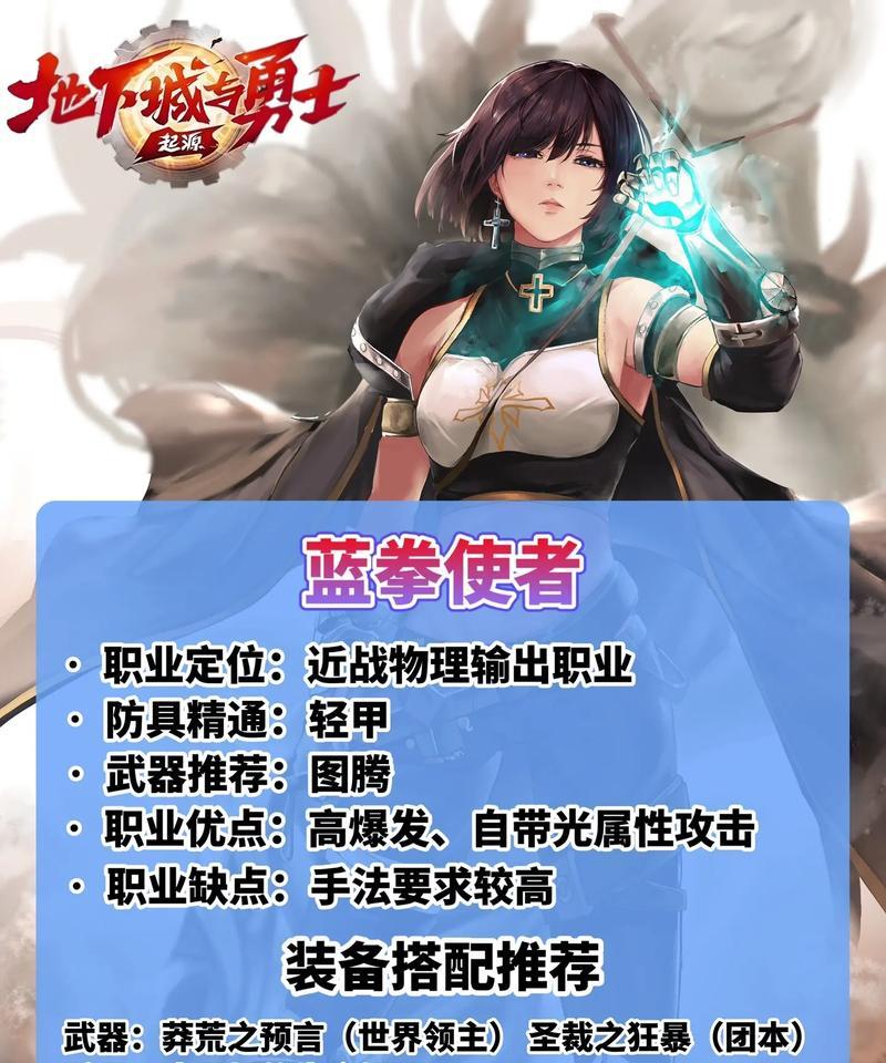 深入探讨DNF手游中动作的打击感塑造（通过精准动作设计提升DNF手游的战斗体验）