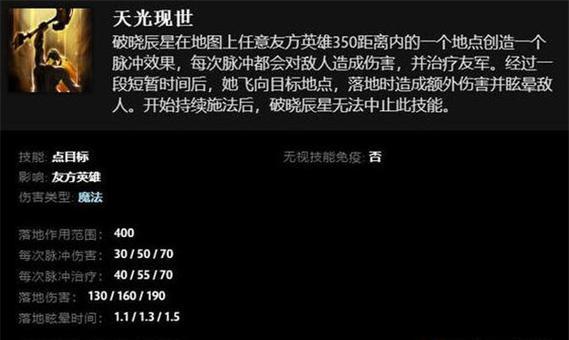 刀塔2更换显示器如何操作？操作流程是怎样的？
