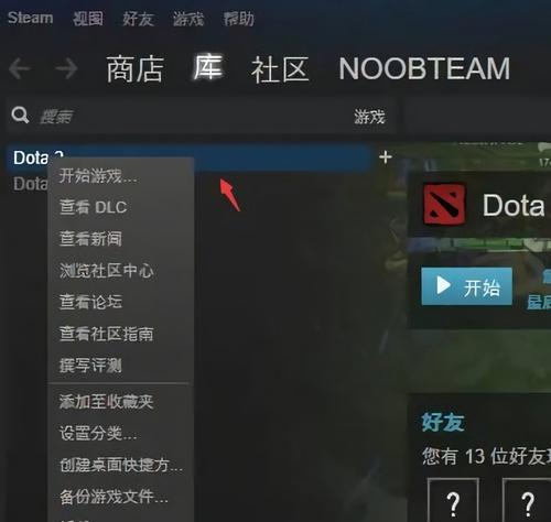 刀塔2更换显示器如何操作？操作流程是怎样的？
