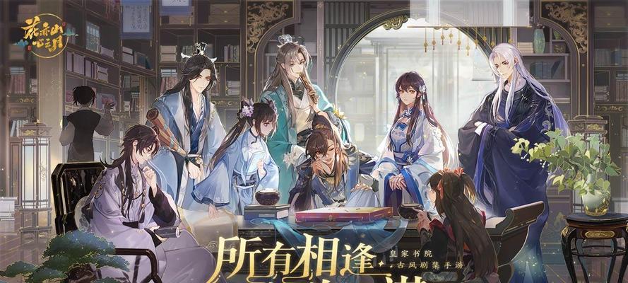 《花亦山心之月了了技能介绍及阵容搭配》（掌握花亦山心之月了了）