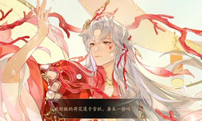 《花亦山心之月了了技能介绍及阵容搭配》（掌握花亦山心之月了了）
