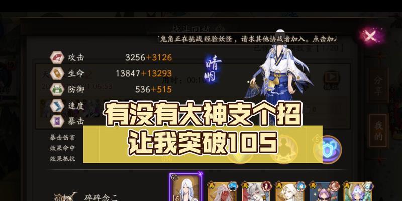 阴阳师觉醒材料快速获取方法有哪些？