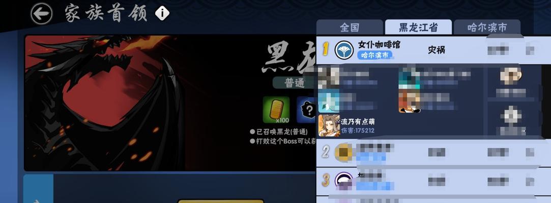 忍者必须死3灾祸玩法攻略（掌握最新技巧）