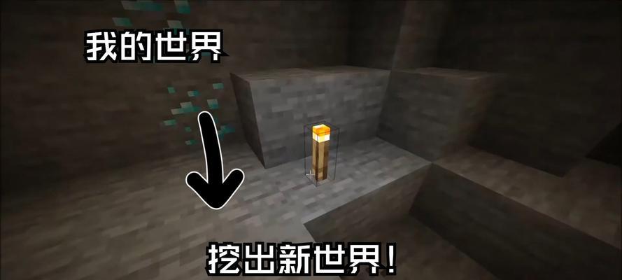 《我的世界》中钻石的挖掘技巧有哪些？如何快速找到钻石矿脉？