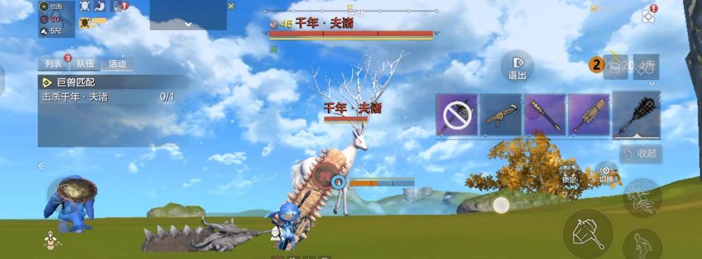 《探秘山海夫诸获取攻略》（以游戏为主）
