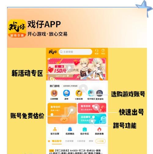 王者荣耀账号被封如何解锁？解封流程是怎样的？