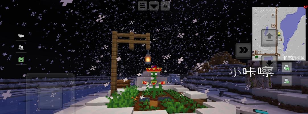 手机我的世界下雪效果如何实现？下雪对游戏环境有何影响？