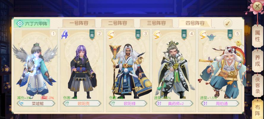 《神雕侠侣2》金秋花会玩法攻略（探秘金秋花会）