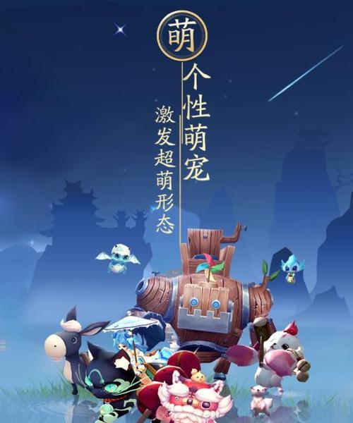 《神雕侠侣2》金秋花会玩法攻略（探秘金秋花会）
