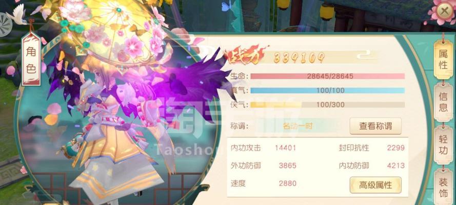 《神雕侠侣2》金秋花会玩法攻略（探秘金秋花会）