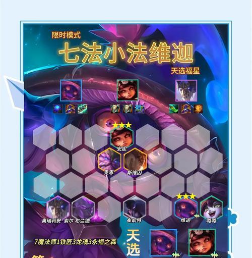 神仙道魔灵天魂的打法是什么？如何有效击败魔灵天魂？